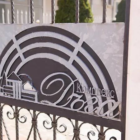 Flower House 4 * Sofia