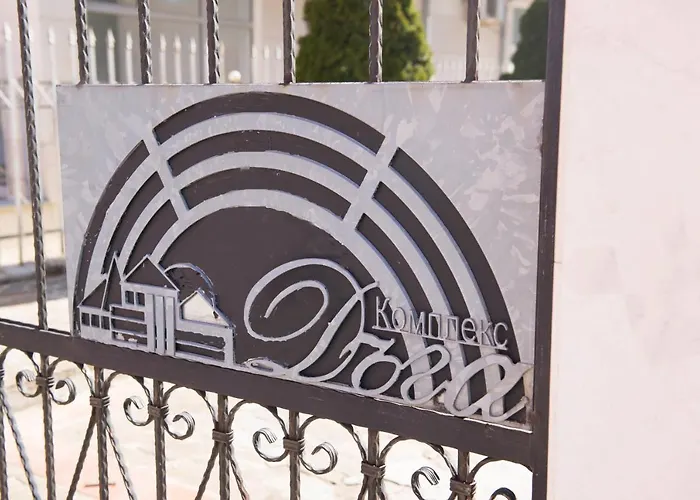 Flower House 4 * Sofia